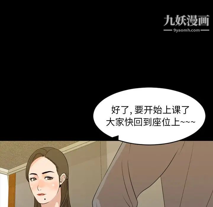 《今天有空吗？》漫画最新章节第15话免费下拉式在线观看章节第【62】张图片