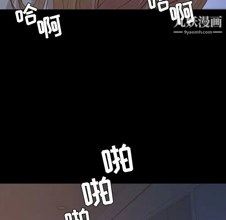 《今天有空吗？》漫画最新章节第17话免费下拉式在线观看章节第【57】张图片