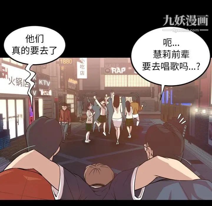 《今天有空吗？》漫画最新章节第17话免费下拉式在线观看章节第【31】张图片