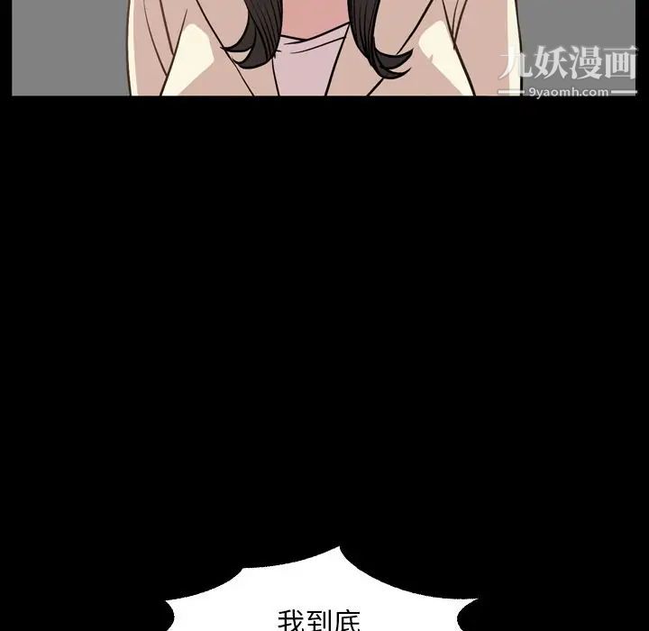 《今天有空吗？》漫画最新章节第17话免费下拉式在线观看章节第【9】张图片