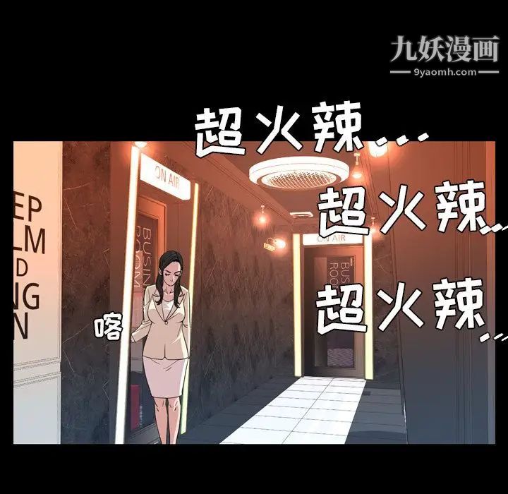 《今天有空吗？》漫画最新章节第17话免费下拉式在线观看章节第【66】张图片