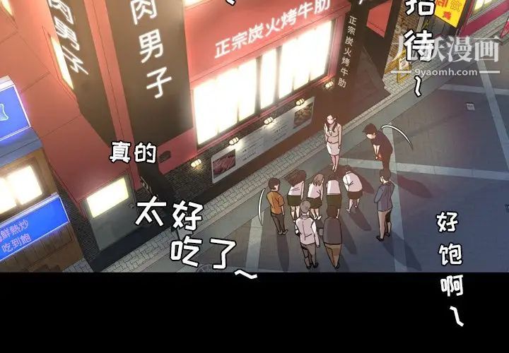 《今天有空吗？》漫画最新章节第17话免费下拉式在线观看章节第【4】张图片