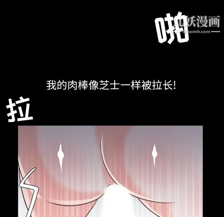 《今天有空吗？》漫画最新章节第17话免费下拉式在线观看章节第【43】张图片