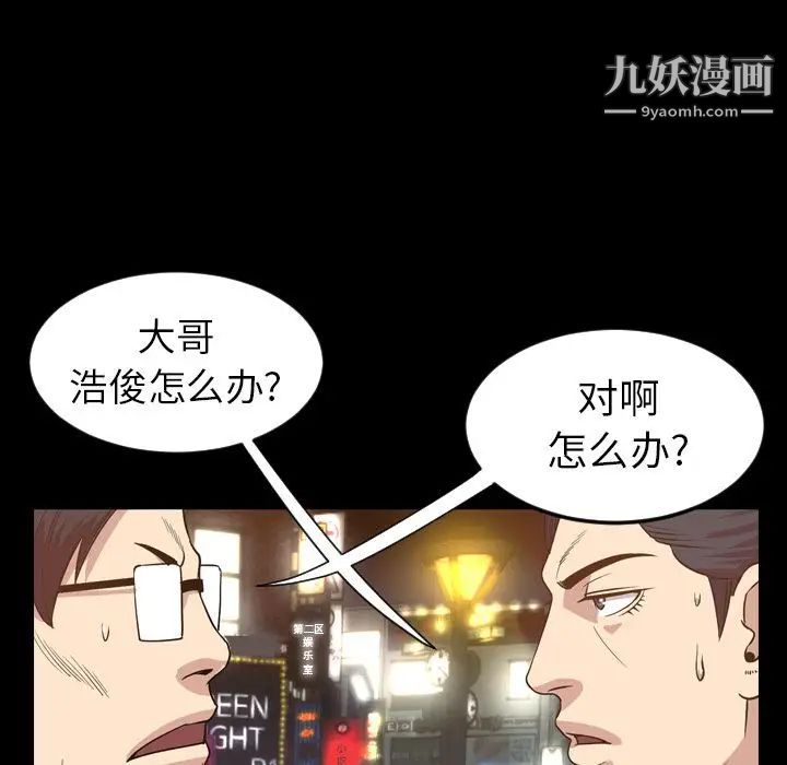 《今天有空吗？》漫画最新章节第17话免费下拉式在线观看章节第【32】张图片