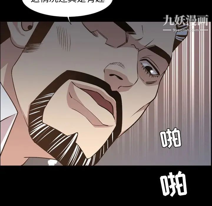 《今天有空吗？》漫画最新章节第17话免费下拉式在线观看章节第【42】张图片