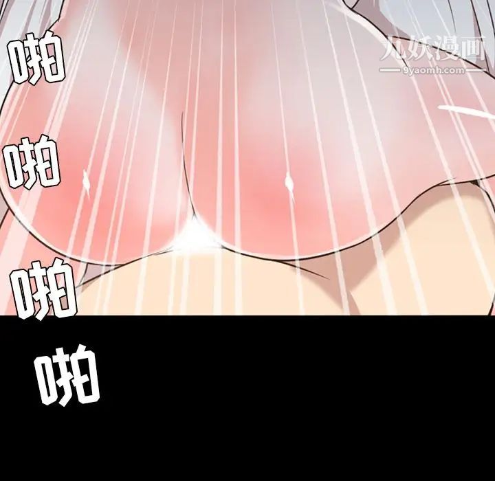 《今天有空吗？》漫画最新章节第17话免费下拉式在线观看章节第【49】张图片