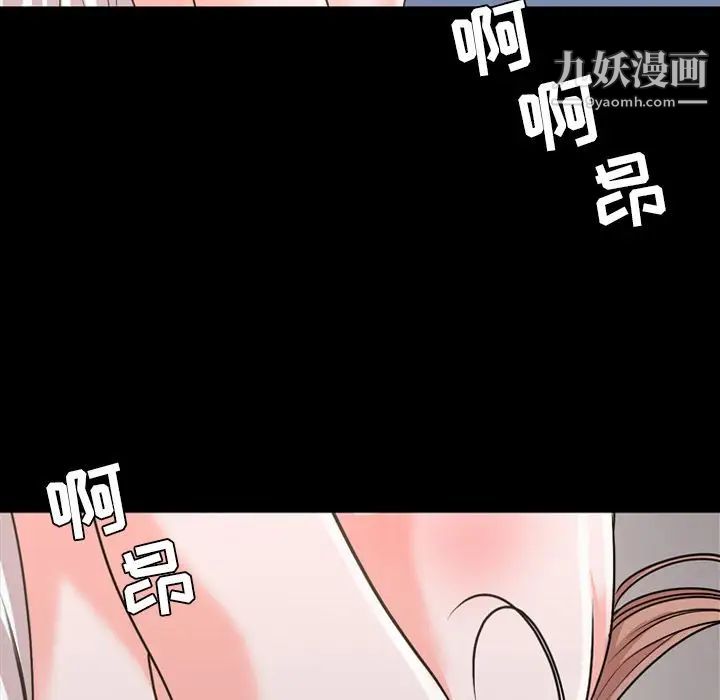 《今天有空吗？》漫画最新章节第17话免费下拉式在线观看章节第【55】张图片