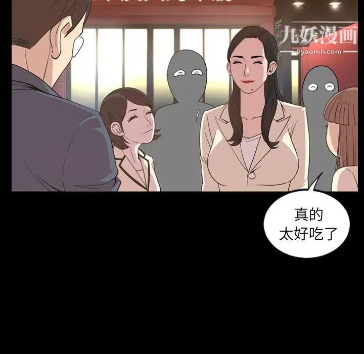 《今天有空吗？》漫画最新章节第17话免费下拉式在线观看章节第【7】张图片