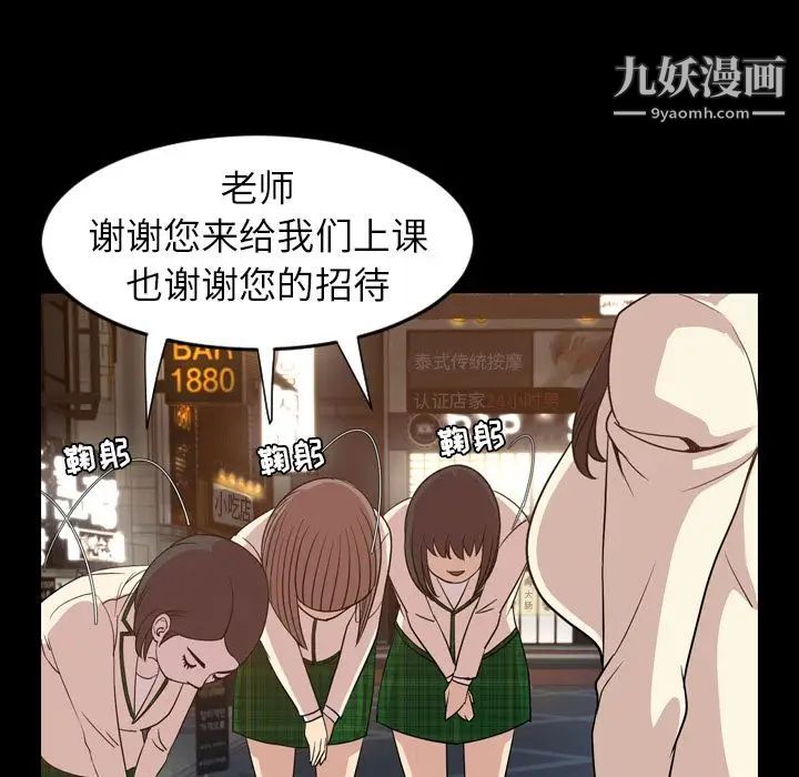 《今天有空吗？》漫画最新章节第17话免费下拉式在线观看章节第【22】张图片