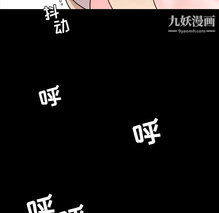 《今天有空吗？》漫画最新章节第17话免费下拉式在线观看章节第【87】张图片