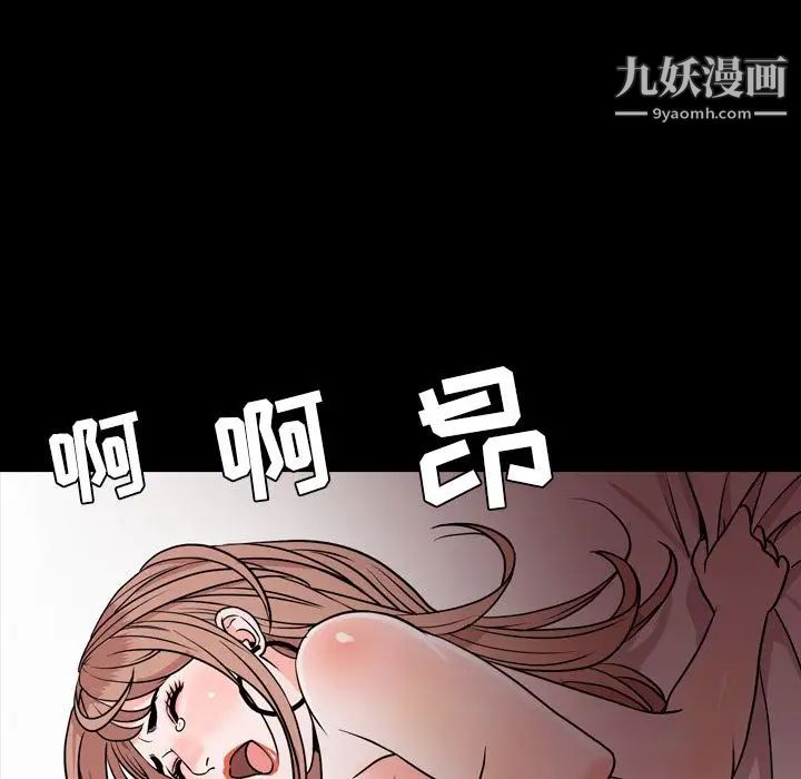 《今天有空吗？》漫画最新章节第17话免费下拉式在线观看章节第【83】张图片