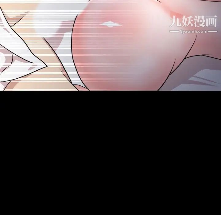 《今天有空吗？》漫画最新章节第17话免费下拉式在线观看章节第【81】张图片