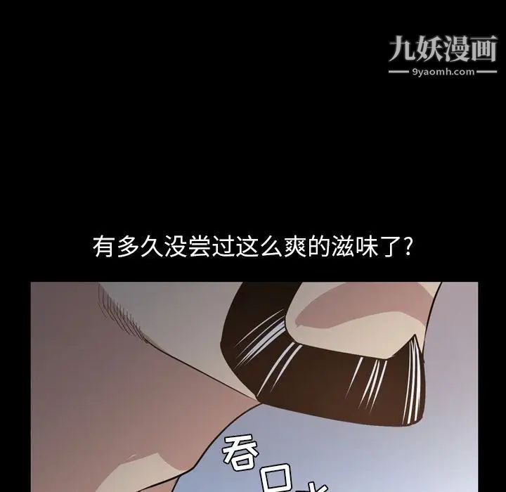 《今天有空吗？》漫画最新章节第17话免费下拉式在线观看章节第【50】张图片