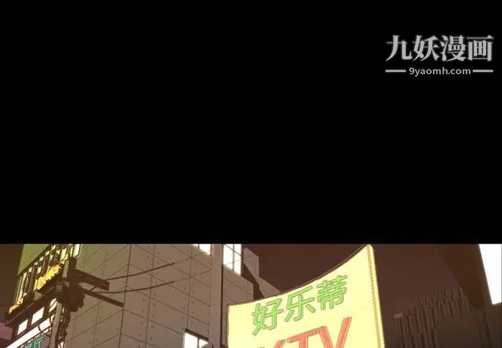 《今天有空吗？》漫画最新章节第18话免费下拉式在线观看章节第【1】张图片