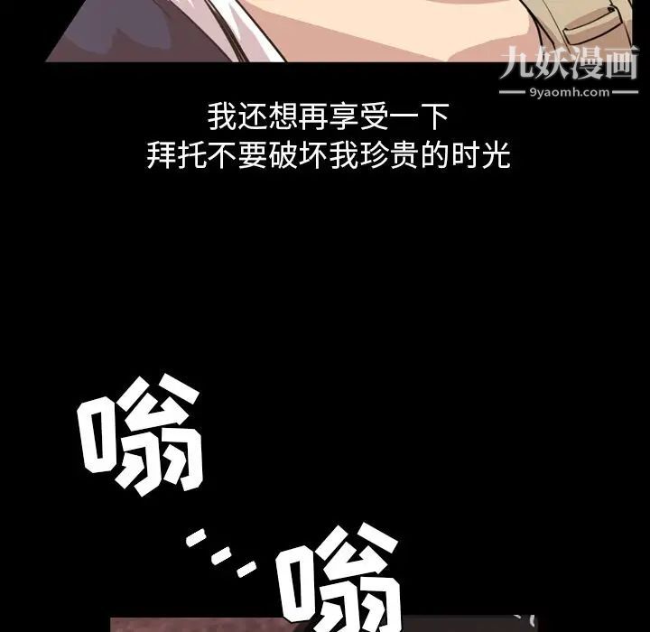 《今天有空吗？》漫画最新章节第18话免费下拉式在线观看章节第【48】张图片