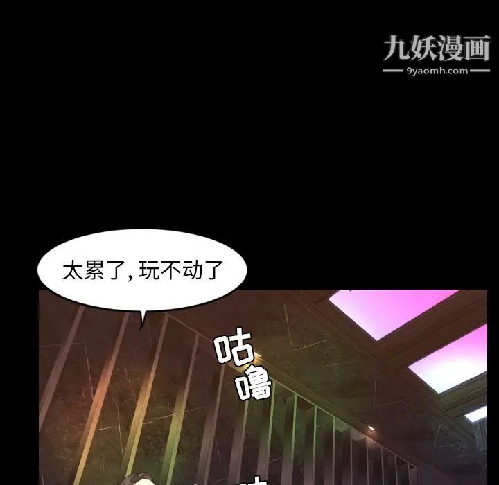 《今天有空吗？》漫画最新章节第18话免费下拉式在线观看章节第【25】张图片