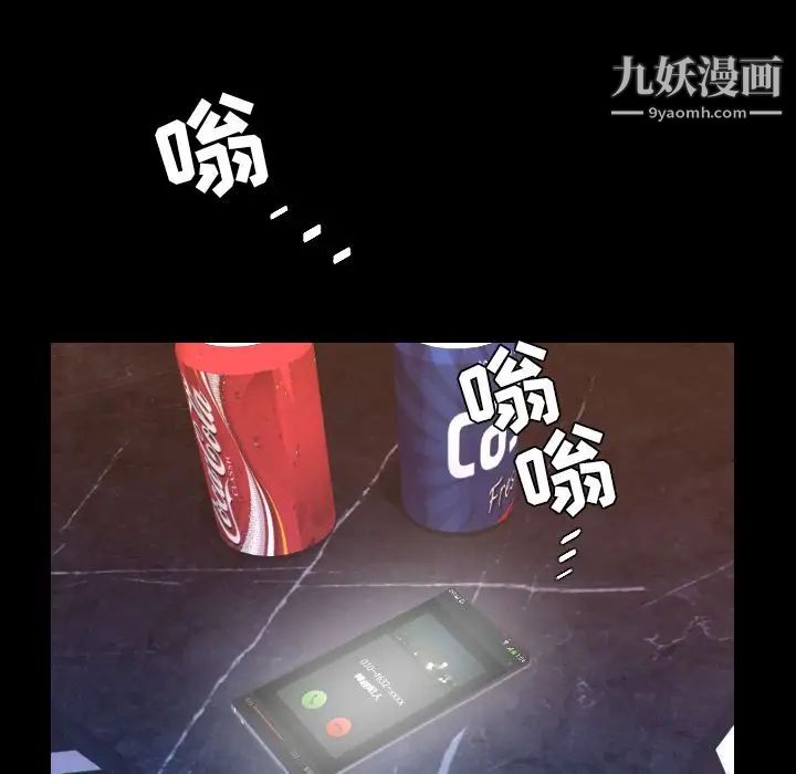 《今天有空吗？》漫画最新章节第18话免费下拉式在线观看章节第【18】张图片