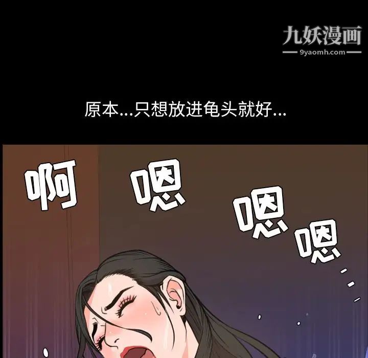 《今天有空吗？》漫画最新章节第18话免费下拉式在线观看章节第【92】张图片