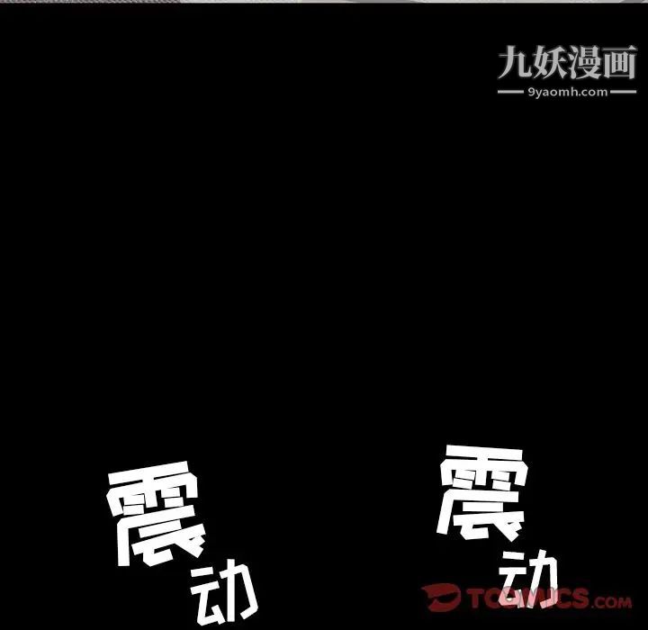 《今天有空吗？》漫画最新章节第24话免费下拉式在线观看章节第【98】张图片