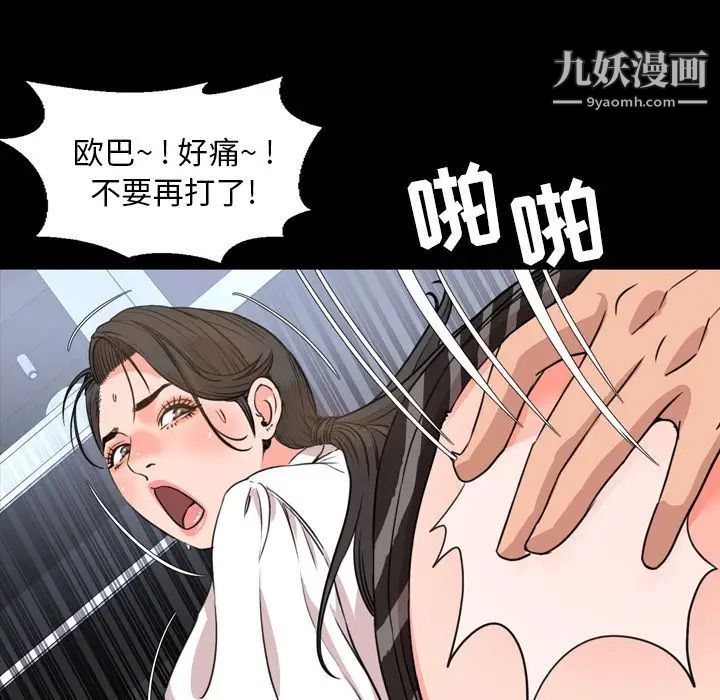 《今天有空吗？》漫画最新章节第24话免费下拉式在线观看章节第【8】张图片