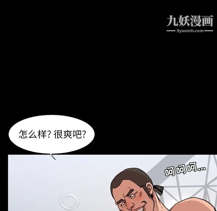 《今天有空吗？》漫画最新章节第24话免费下拉式在线观看章节第【68】张图片