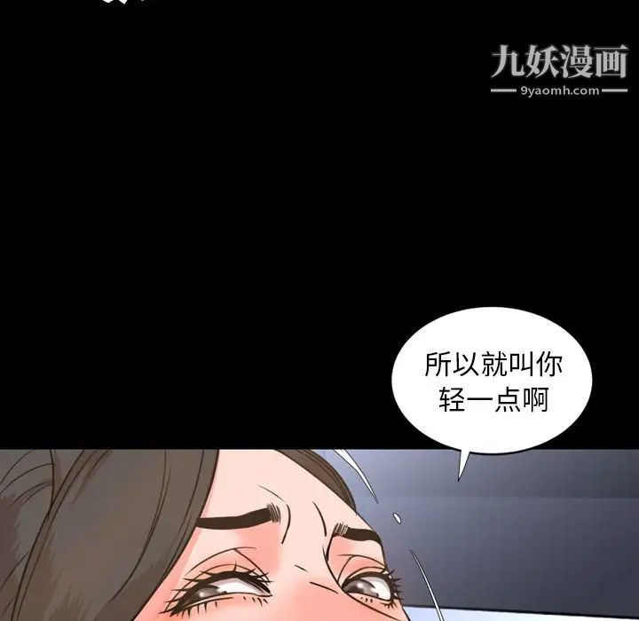 《今天有空吗？》漫画最新章节第24话免费下拉式在线观看章节第【20】张图片