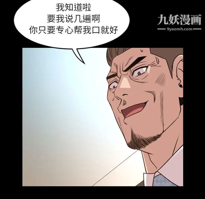 《今天有空吗？》漫画最新章节第27话免费下拉式在线观看章节第【63】张图片