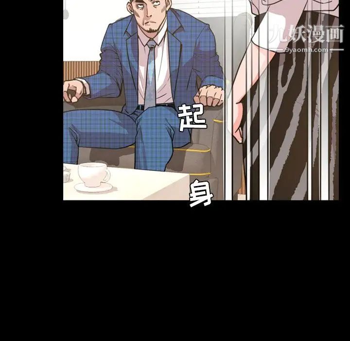 《今天有空吗？》漫画最新章节第27话免费下拉式在线观看章节第【13】张图片