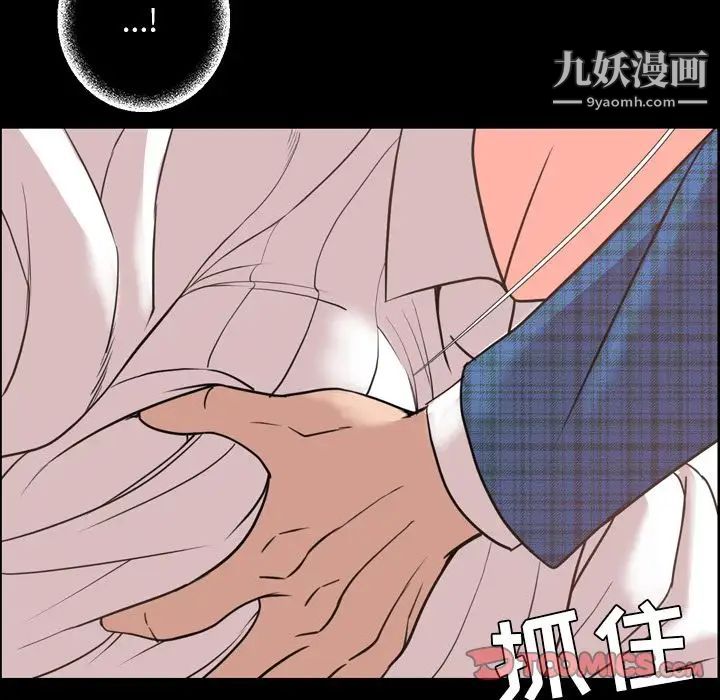 《今天有空吗？》漫画最新章节第27话免费下拉式在线观看章节第【74】张图片