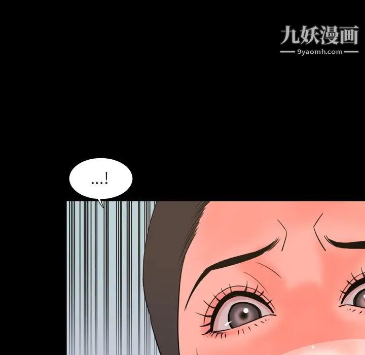 《今天有空吗？》漫画最新章节第27话免费下拉式在线观看章节第【25】张图片