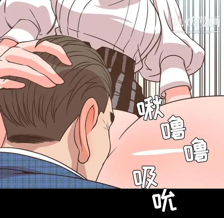 《今天有空吗？》漫画最新章节第27话免费下拉式在线观看章节第【89】张图片