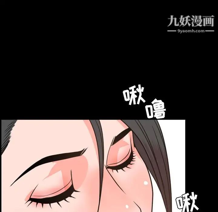 《今天有空吗？》漫画最新章节第27话免费下拉式在线观看章节第【64】张图片