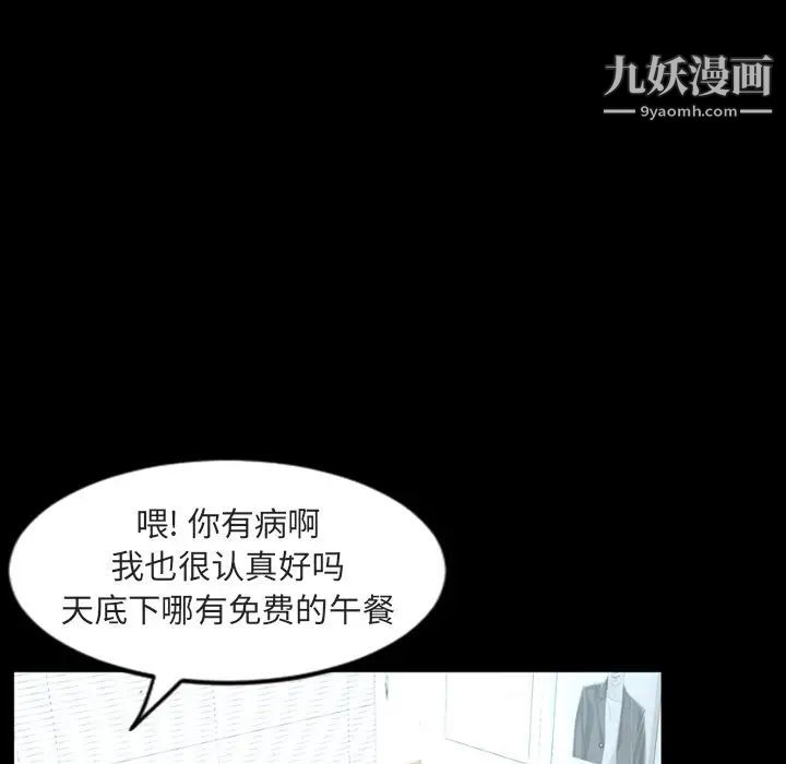 《今天有空吗？》漫画最新章节第27话免费下拉式在线观看章节第【9】张图片