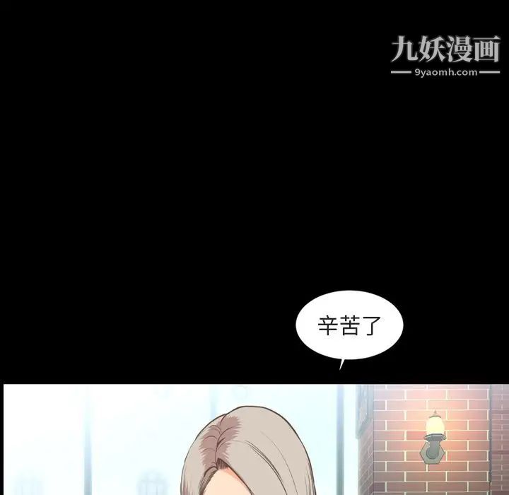 《今天有空吗？》漫画最新章节第27话免费下拉式在线观看章节第【33】张图片