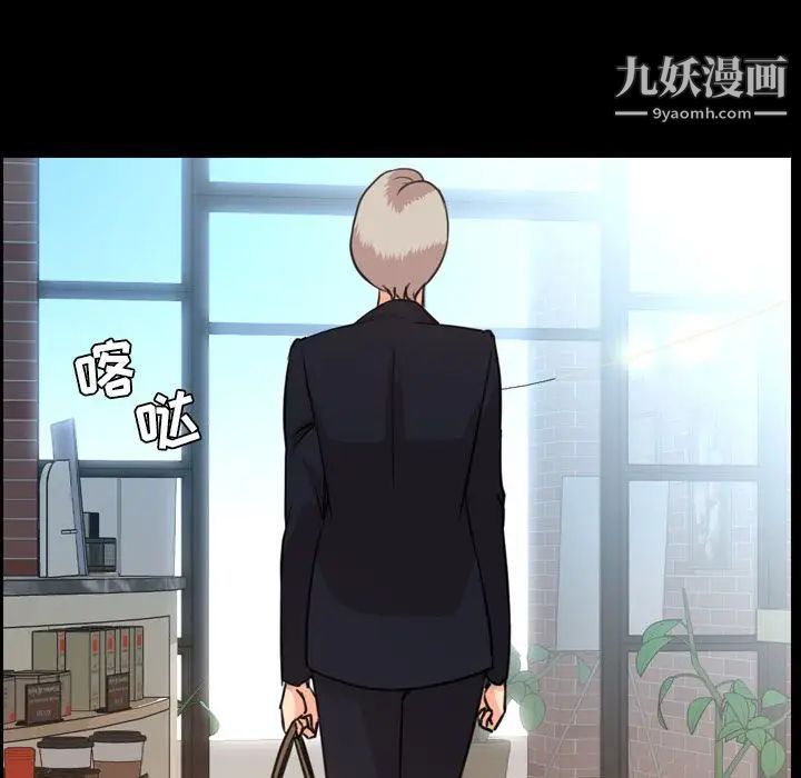 《今天有空吗？》漫画最新章节第27话免费下拉式在线观看章节第【48】张图片