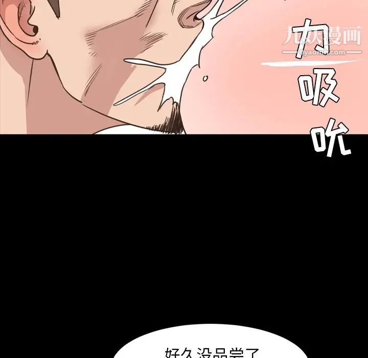 《今天有空吗？》漫画最新章节第27话免费下拉式在线观看章节第【91】张图片