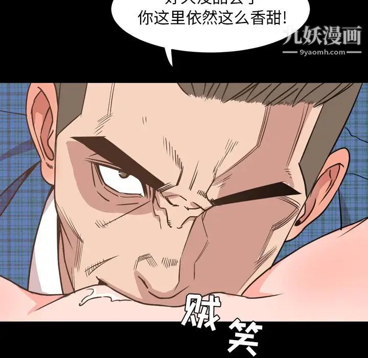 《今天有空吗？》漫画最新章节第27话免费下拉式在线观看章节第【92】张图片