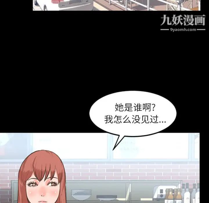 《今天有空吗？》漫画最新章节第27话免费下拉式在线观看章节第【28】张图片