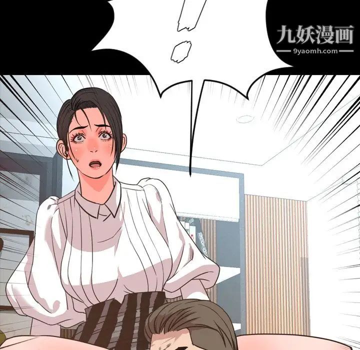 《今天有空吗？》漫画最新章节第27话免费下拉式在线观看章节第【97】张图片