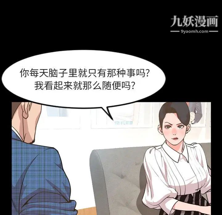 《今天有空吗？》漫画最新章节第27话免费下拉式在线观看章节第【11】张图片