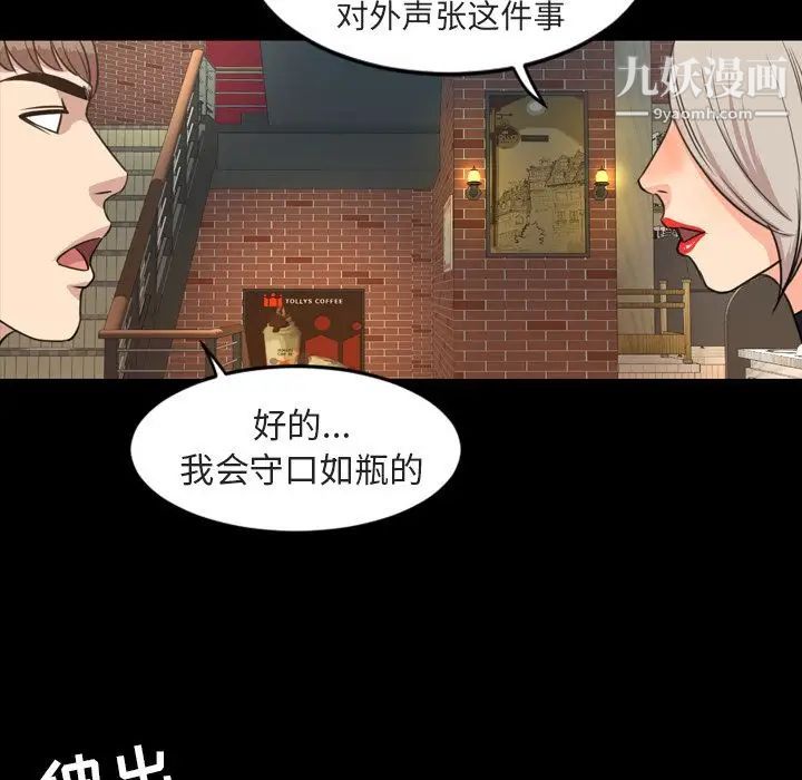 《今天有空吗？》漫画最新章节第27话免费下拉式在线观看章节第【43】张图片