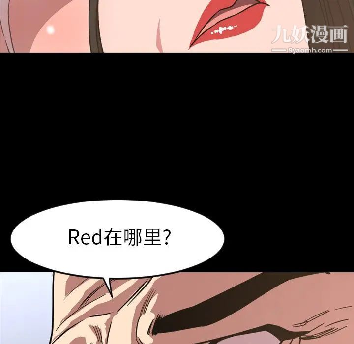 《今天有空吗？》漫画最新章节第49话免费下拉式在线观看章节第【86】张图片