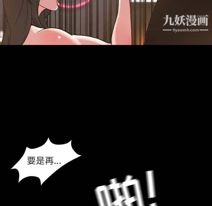 《今天有空吗？》漫画最新章节第49话免费下拉式在线观看章节第【16】张图片