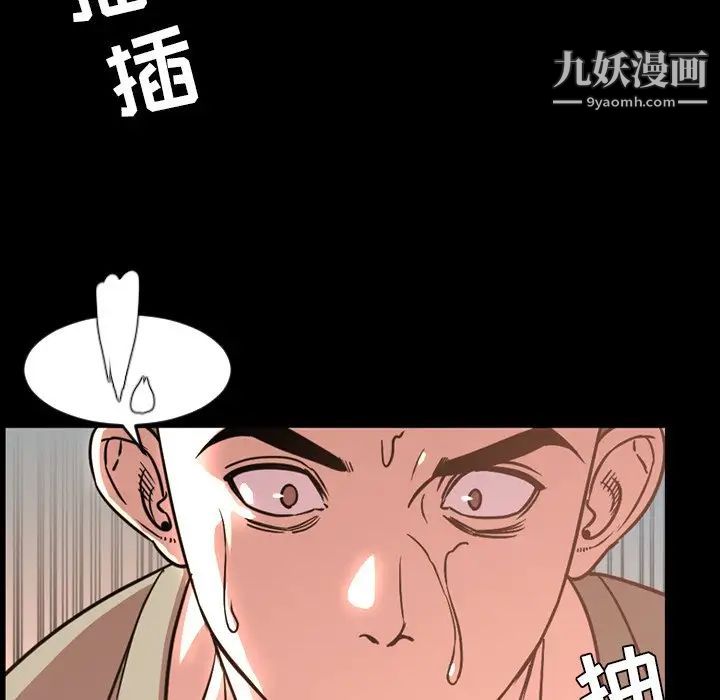 《今天有空吗？》漫画最新章节第49话免费下拉式在线观看章节第【33】张图片