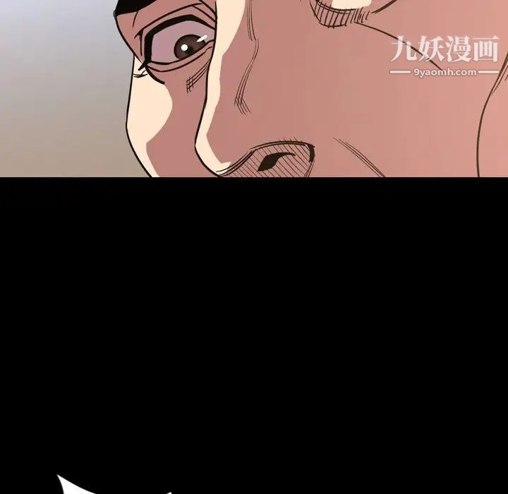 《今天有空吗？》漫画最新章节第49话免费下拉式在线观看章节第【40】张图片