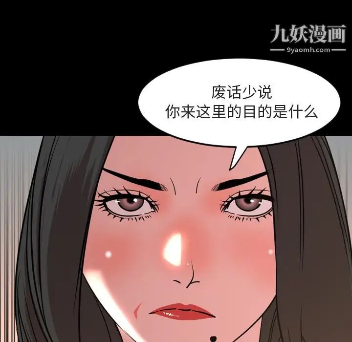 《今天有空吗？》漫画最新章节第49话免费下拉式在线观看章节第【8】张图片