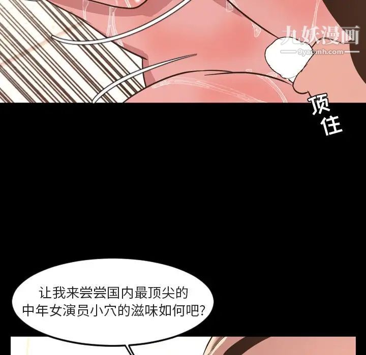 《今天有空吗？》漫画最新章节第49话免费下拉式在线观看章节第【59】张图片