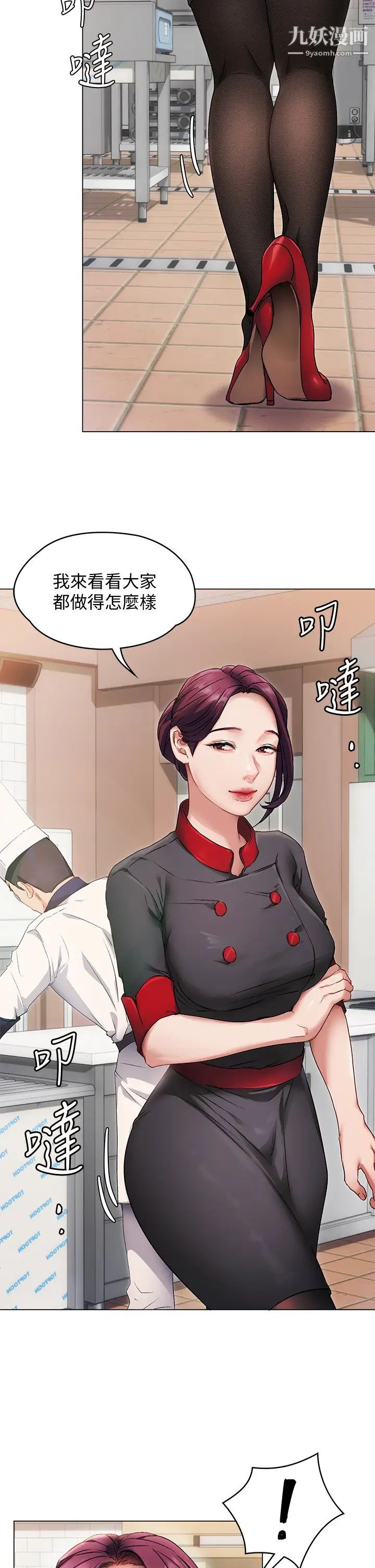 《今晚就决定吃你了》漫画最新章节第1话 - 借朋友吸奶免费下拉式在线观看章节第【54】张图片