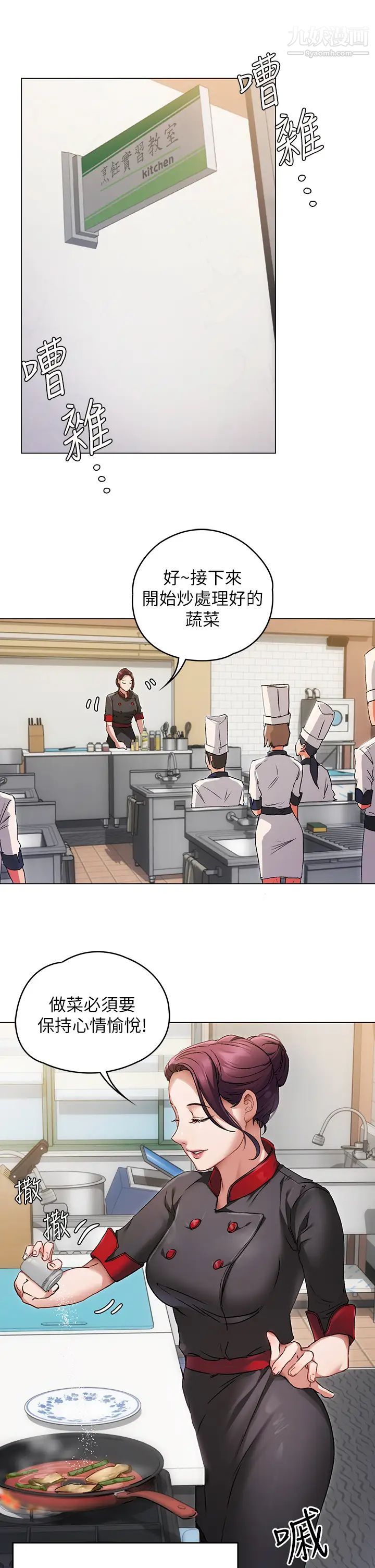 《今晚就决定吃你了》漫画最新章节第1话 - 借朋友吸奶免费下拉式在线观看章节第【50】张图片