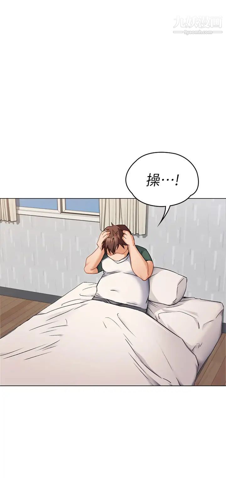 《今晚就决定吃你了》漫画最新章节第1话 - 借朋友吸奶免费下拉式在线观看章节第【23】张图片